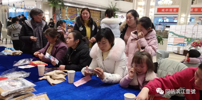 暖手暖心，暖你所愛，濱江壹號快樂溫暖送給你