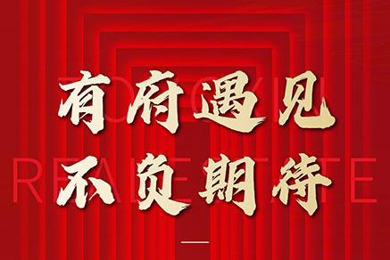 不懼“素顏”！這個(gè)清水樣板間即將開放